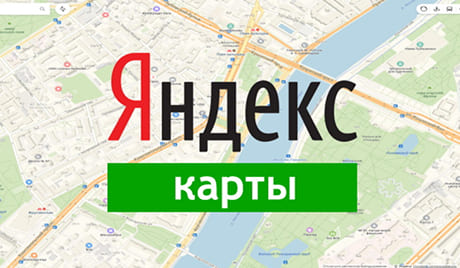 Скидка 5% за комментарий в Яндекс Картах